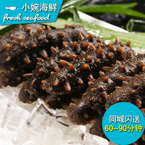 大连即食海参 纯辽参刺参 冷袋装营养海产品 满299包邮