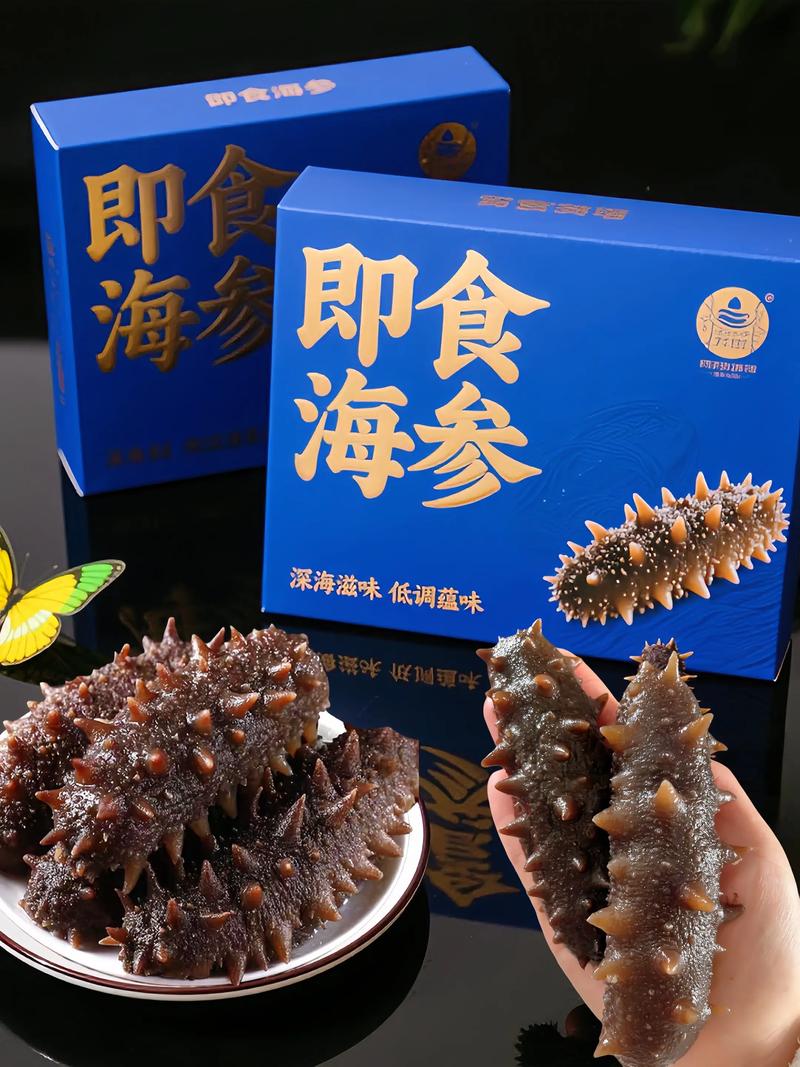 家人们速看!正宗青岛即食海参震撼来袭!清晨从大海鲜活捕捞,迅